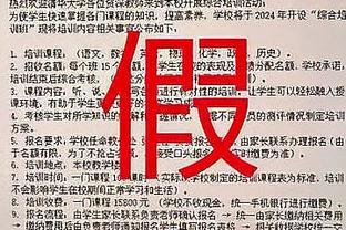 ?欧洲唯一不败！罗马诺盛赞阿隆索：接手时倒2→120年德甲首冠